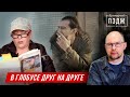 «Географ глобус пропил» Алексея Иванова. В ПЗДЖ