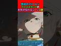葬送のフリーレン アニメスタッフの本気が伝わるシーン3選