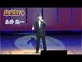 【 東京灯り 】黒川真一郎 Cover  糸井 光一   92歳  和組イベントの前座出演 この歌声🎤この若さ❤をご視聴下さい。今年も多くの皆様のご声援ありがとうございました。