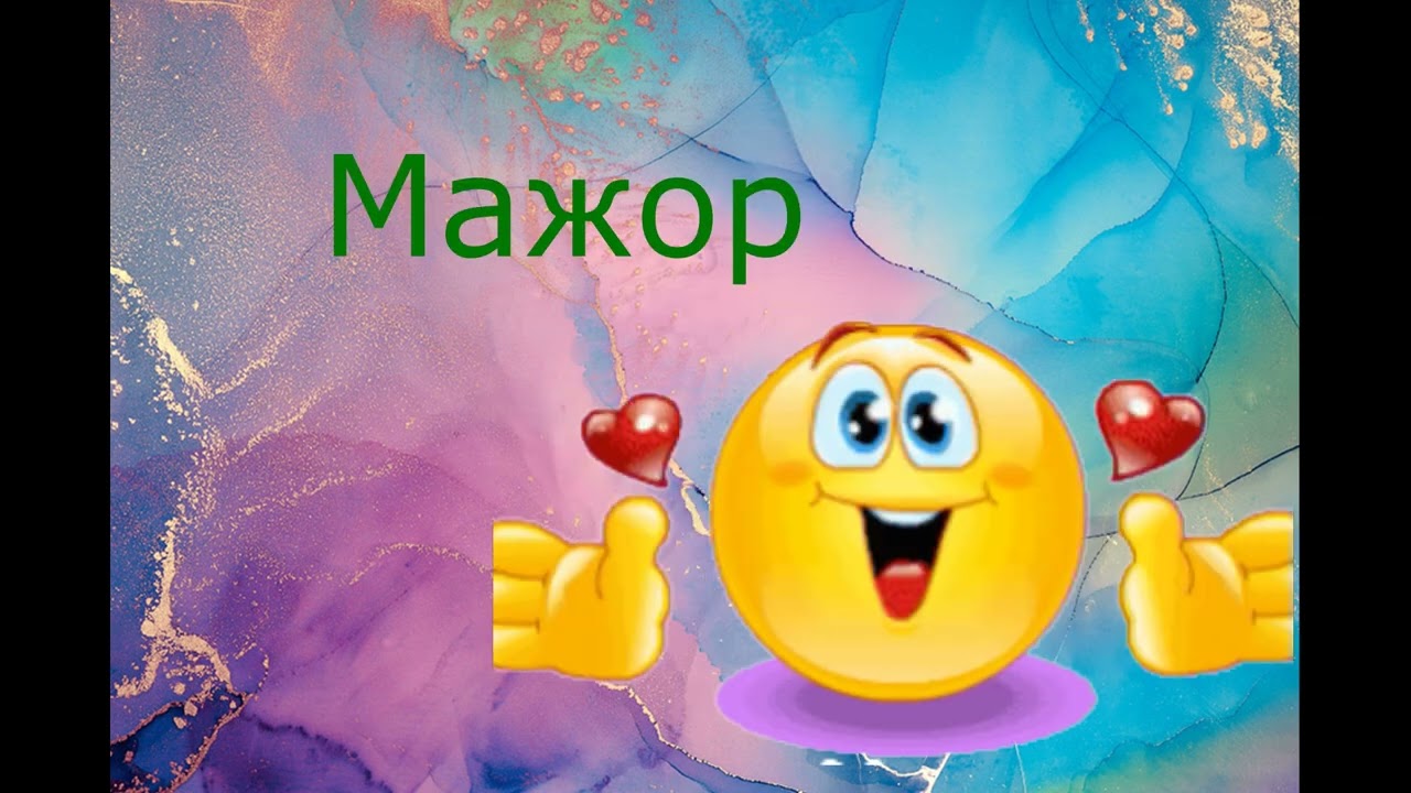 Музично - дидактична гра 