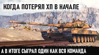 Один как вся команда! Устроил им незабудку на лучшем барабане vz 55 в world of tanks