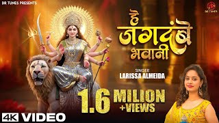 Download Lagu He Jagdamba Bhawani - Larissa Almeida - हे जगदम्बे भवानी - Meri Suno Main Janu - Navratri Bhajan2025 MP3 Download Lagu He Jagdamba Bhawani - Larissa Almeida - हे जगदम्बे भवानी - Meri Suno Main Janu - Navratri Bhajan2025 MP3