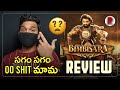 Bimbisara Movie Review | Kalyan Ram | RatpacCheck | Bimbisara Public Talk | Telugu Movies