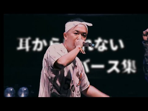 耳から離れない神バース集 pt.2