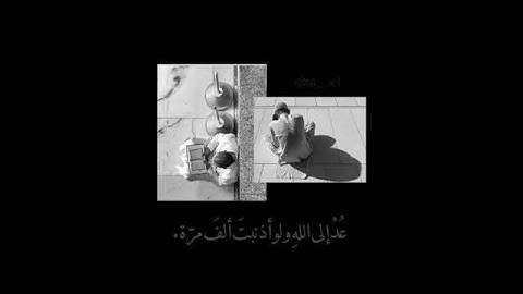 آيات قصيرة من القرآن الكريم #قران