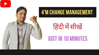 4M, 6M : MAN, MACHINE, METHOD, MATERIAL, MEASUREMENT, MOTHERNATURE. What is 4M? Change Management.