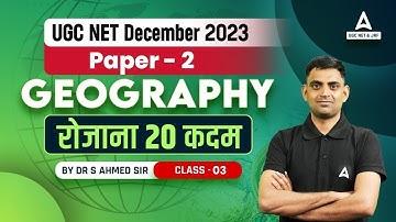 UGC NET Geography Online Classes 2023 | UGC NET Geography By Ahmed Sir | Lecture 3