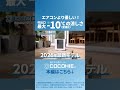 【ここひえ】扇風機より断然涼しい!|ショップジャパン【公式】