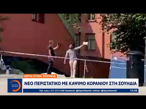 Βίντεο: Κατά το κάψιμο του κεριού;