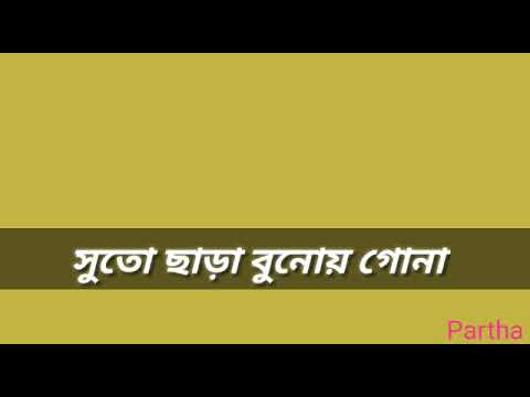 amar ek dike sudhu tumi mp3 download amar ek dike sudhu tumi mp3 download