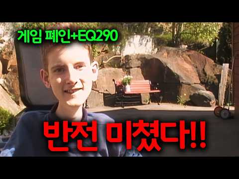 2024년 오스카 후보까지 오르며 상이란 <strong>상은</strong> 다 쓸어버렸던 평점 9.85의 충격 실화《이벨린의 비범한 인생》