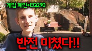 🔥넷플릭스 32개국 1위!! 2024년 오스카 후보까지 오르며 상이란 상은 다 쓸어버렸던 평점 9.85의 충격 실화《이벨린의 비범한 인생》