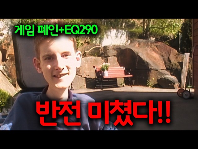 ?넷플릭스 32개국 1위!! 2024년 오스카 후보까지 오르며 상이란 상은 다 쓸어버렸던 평점 9.85의 충격 실화《이벨린의 비범한 인생》