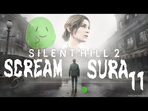 【SILENT HILL2】静かに出来ないスライムの完全初見！サイレントヒル2リメイク配信すら! 11【スラたん】