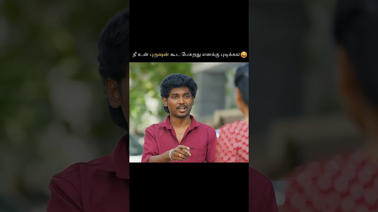 Boys on Valentine’s Day 🤣 | Funny Shorts 