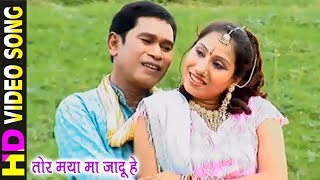 TOR MAYA MA KA JADU HE - तोर मया म का जादू हे ||  Most beautifull Tital Song