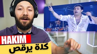 🇨🇦 CANADA REACTS TO Hakim - Kolo Yerkos | حكيم - "كلة يرقص" من حفل سيناء reaction