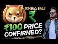 Shiba Inu Coin Latest Update | New Upgradation and utility. #shibainu #shibainucoin