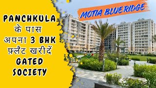 Motia Blue Ridge 3BHK & 3+1 BHK LuxuryFlats near Panchkula | Ready to Move 3BHK Flats for Sale