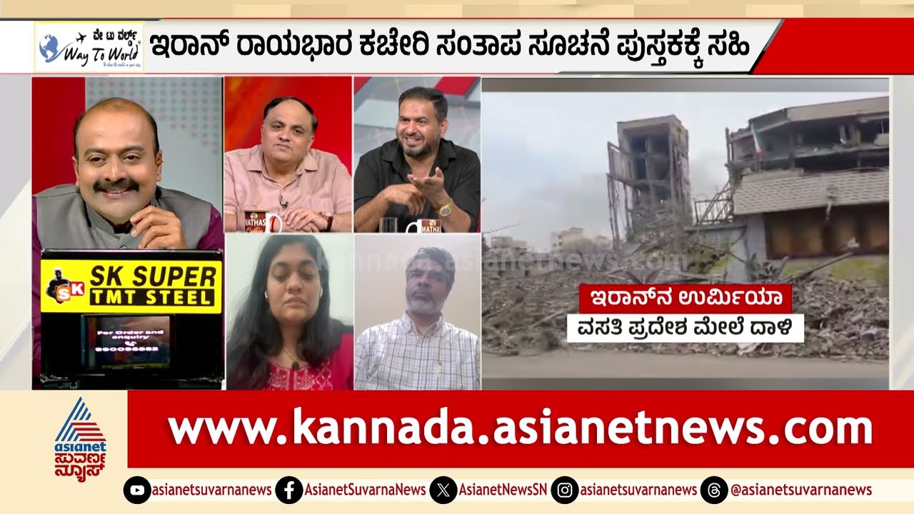 ಅಮೆರಿಕದ ದಾದಾಗಿರಿ ವರ್ಸಸ್ ಭಾರತದ ನಿಲುವು! | Global Oil Crisis | Foreign Policy | LRC | Suvarna News
