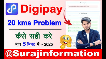 You are outside the allowed geofence range of 20 kms. DigiPay | Digipay Web 20 km problem Solved