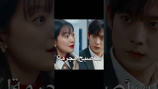 مجنونة😂❤️‍🔥 ‏‎اسم الدراما :‏[#nogainnolove #لا_مكسب_لا_حب]ضيفوني لنوصل40k🤍
