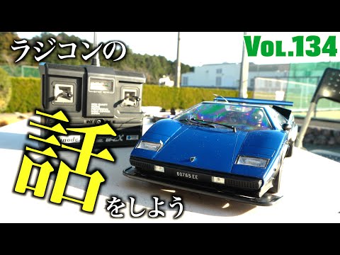 【時代物】 タミヤ ラジコン カウンタック 45年前
