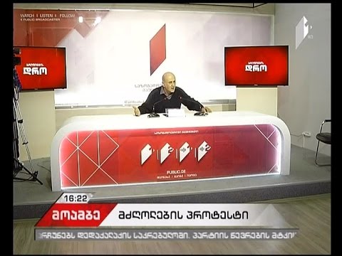 რუსთავი-თბილისის სამარშრუტო ხაზის მძღოლები საპროტესტო აქციის გამართვას გეგმავენ