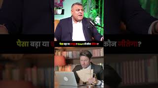 पैसा बड़ा या कानून? Court में कौन जीतेगा | Sagar Sinha Podcast