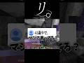 リスナーの正体について。#マインクラフト #怪獣
