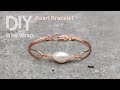 Bracelet / Wire Wrapped Bracelet Tutorial / DIY accessories