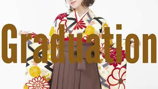 #42　卒業式はこれで決まり！注文殺到！！大人気袴クリームマツビシカワニハナ