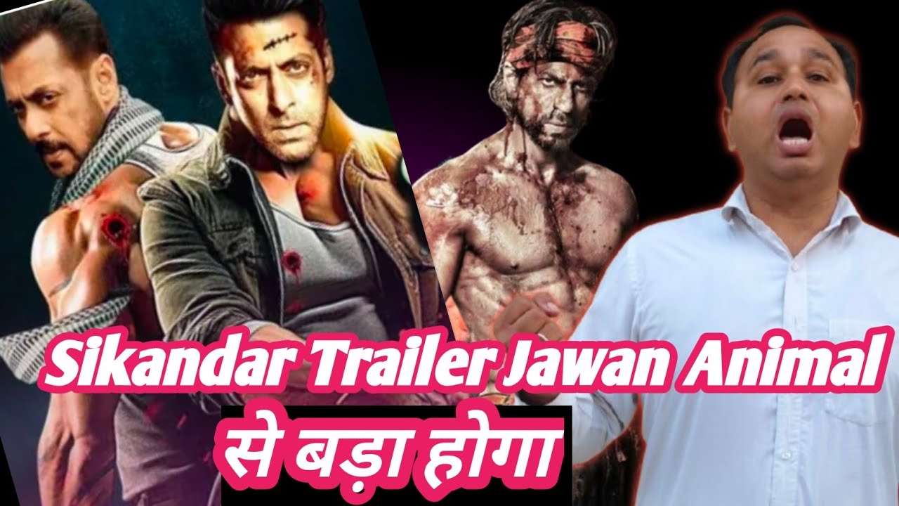 Sikandar Movie Trailer Update||Sikander Trailer Release Date confirm|| Sikander Movie Shooting