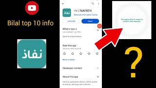 the application is ready to receive new requests.((((نفاذ)))) screenshot 4