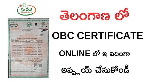 HOW TO APPLY OBC CERTIFICATE IN TELANGANA|| IN TELUGU COMPLETE PROCESS STEP BY STEP