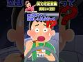 姉夫婦のダイエットを応援している俺→義兄がこっそりカップ麺を食べていて!? 【笑える迷言集】【創作】