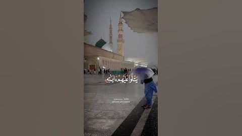 { لقد منَّ الله على المؤمنين إذ بعث فيهم رسولا من أنفسهم }   تلاوة فضيلة الشيخ د #ماهر_المعيقلي 🎧