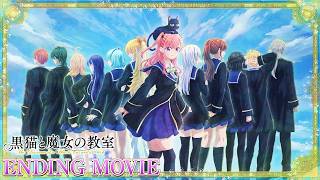 ちゅーんあっぷ☆ / 黒猫と魔女の教室