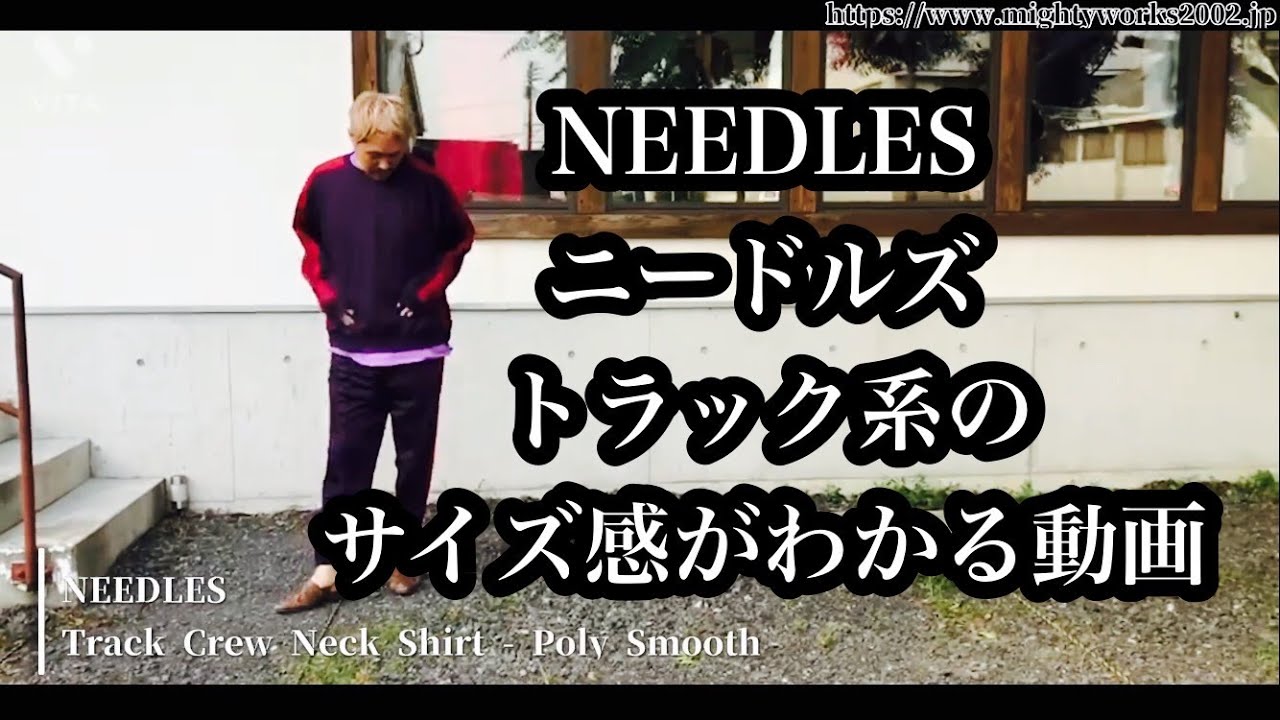 あいみょん 着用 needles  ジャンプスーツ サイズ1 ユニセックス