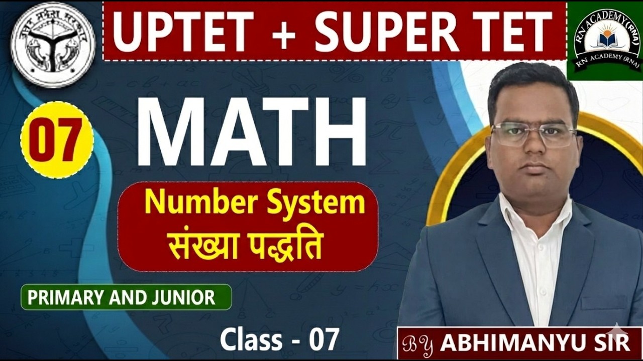 7UPTET Maths | Number System | Maths for , UP TET, SUPER TET संख्या पद्धति #7 Maths By Abhimanyu Sir