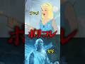 ポリコレ配慮の『実写版ピノキオ』がヤバすぎる..