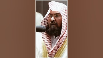 تلاوة مرئية | ما تيسر من سورة النساء | الشيخ #عبدالرحمن_السديس