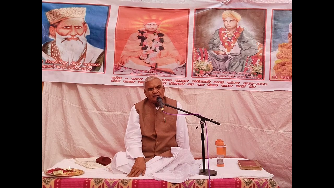 श्री स्वामी भूदत्त सिंह जी महाराज द्वारा प्रवचन- नत्थूपुरा दिल्ली - दिनांक-11/01/2024