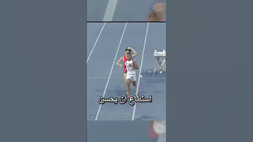 لفتة جميلة تمثل معنى الروح الرياضية 