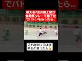 【リレー】県大会7位の陸上部が体育祭リレーで最下位でバトンもらったら…#shorts#tiktok#おすすめ#運動会#体育祭#リレー