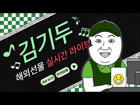 [해외선물 실시간]  나스닥 김기두 오늘 컨디션 회복 했다 스닥이 드루와 파월형 나온닷 !! (03/30) #해외선물 #해외선물실시간 #나스닥 #항셍