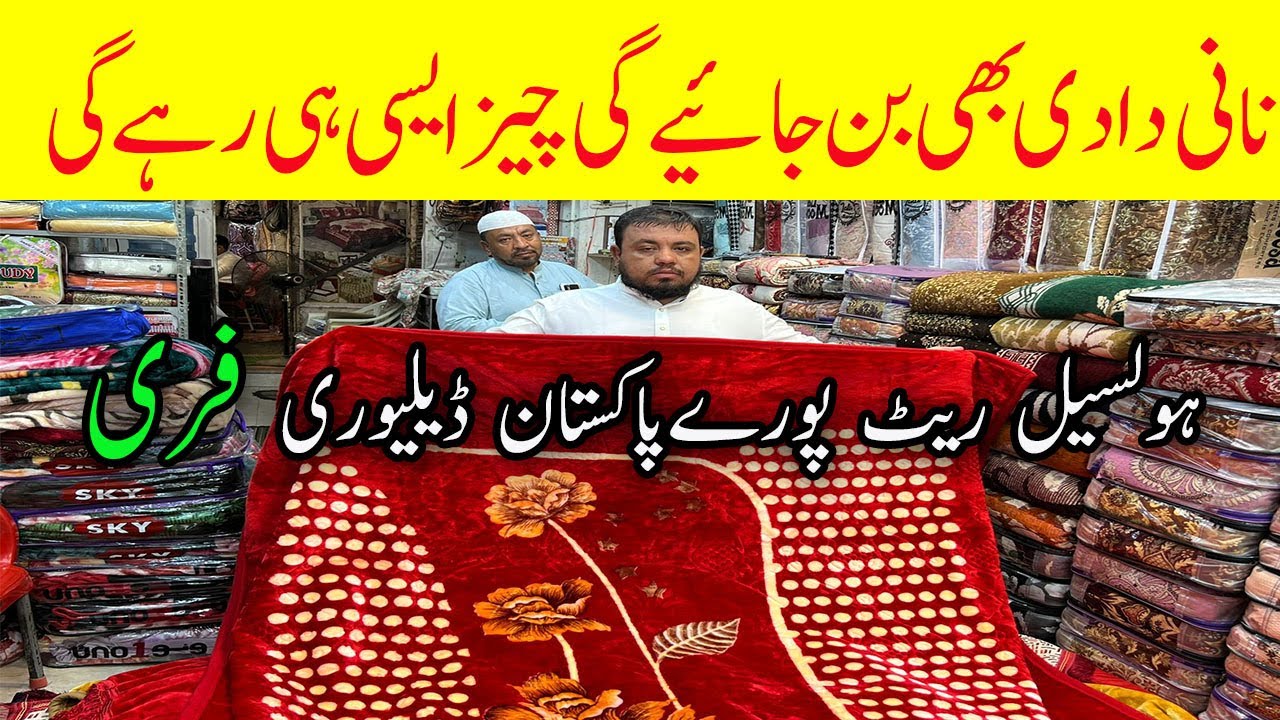 Bed Sheet Wholesale Market In Karachi!!!Sasta Packagebridalbedsheets