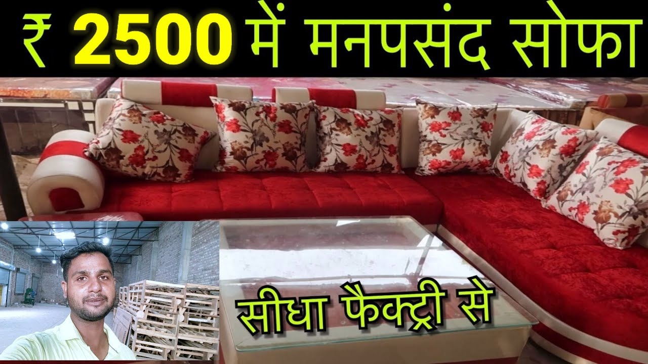 Olx Pe Sofa Set atelieryuwa.ciao.jp