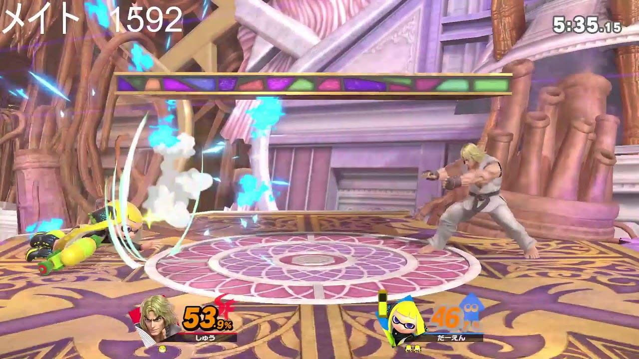 【スマブラSP】ケンでメイトする