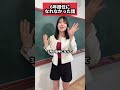 希望通りにならなかった人事の話　#学校あるある #教師 #先生あるある #学校 #文部科学省 #働き方改革 #教育
